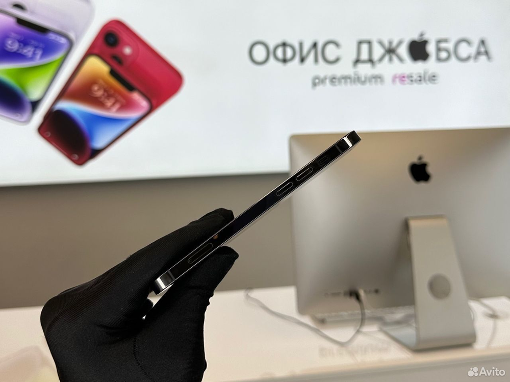 iPhone 12 Pro, 256 ГБ б/у
