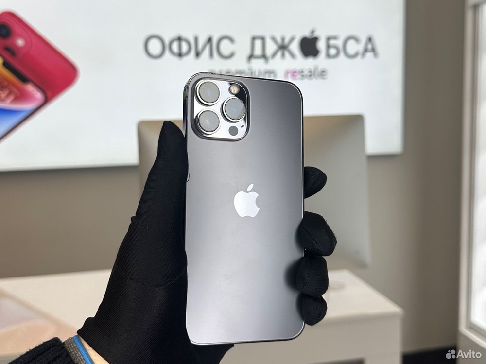 iPhone 13 Pro Max, 256 ГБ б/у