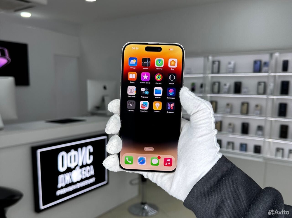 iPhone 14 Pro Max, 256 ГБ б/у