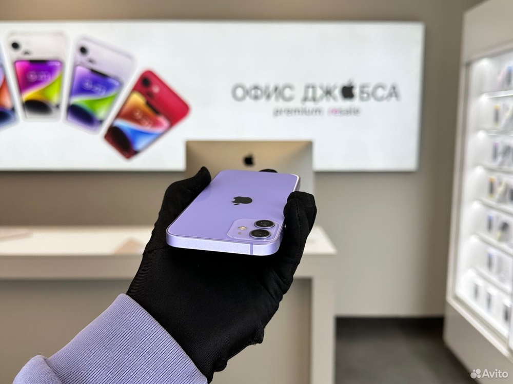 iPhone 12 Mini, 256 ГБ б/у