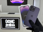 iPhone 14 Pro Max, 1 ТБ б/у
