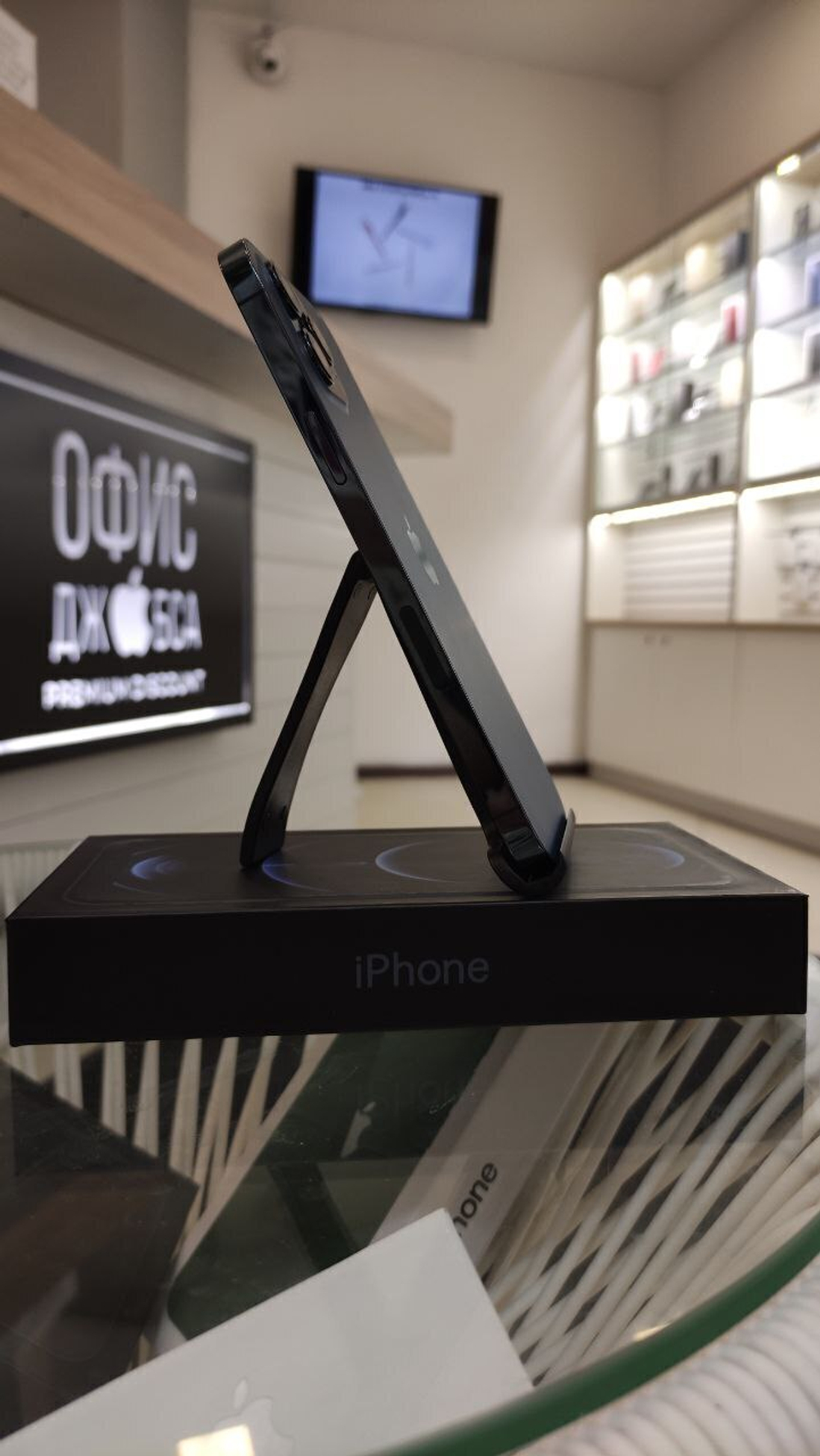 iPhone 12 Pro Max, 256 ГБ б/у