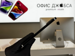 iPhone 13 Pro Max, 1 ТБ б/у