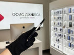 iPhone 13 Pro Max, 256 ГБ б/у