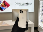 iPhone 13 Pro Max, 256 ГБ б/у