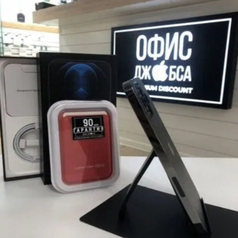 iPhone 12 Pro Max, 256 ГБ б/у