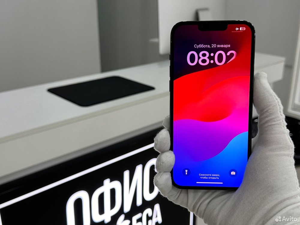 iPhone 13 Pro Max, 512 ГБ б/у