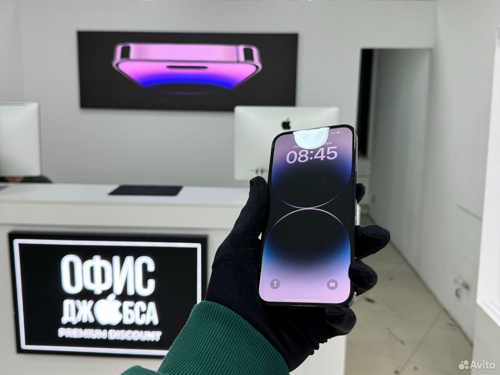 iPhone 14 Pro Max, 256 ГБ б/у
