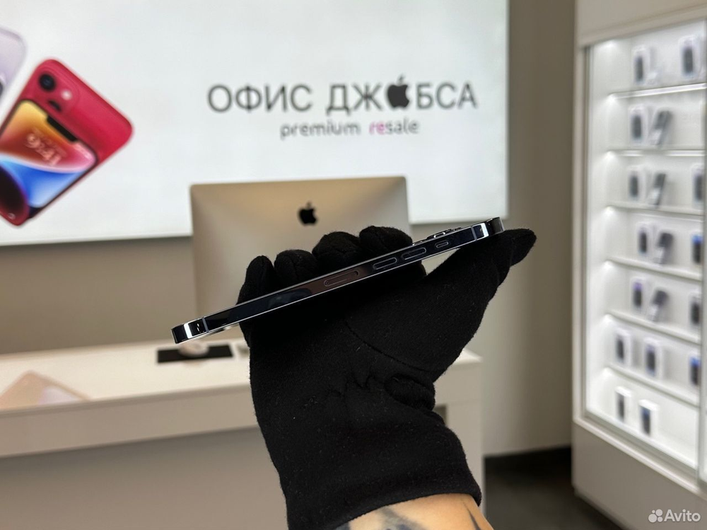 iPhone 13 Pro Max, 256 ГБ б/у