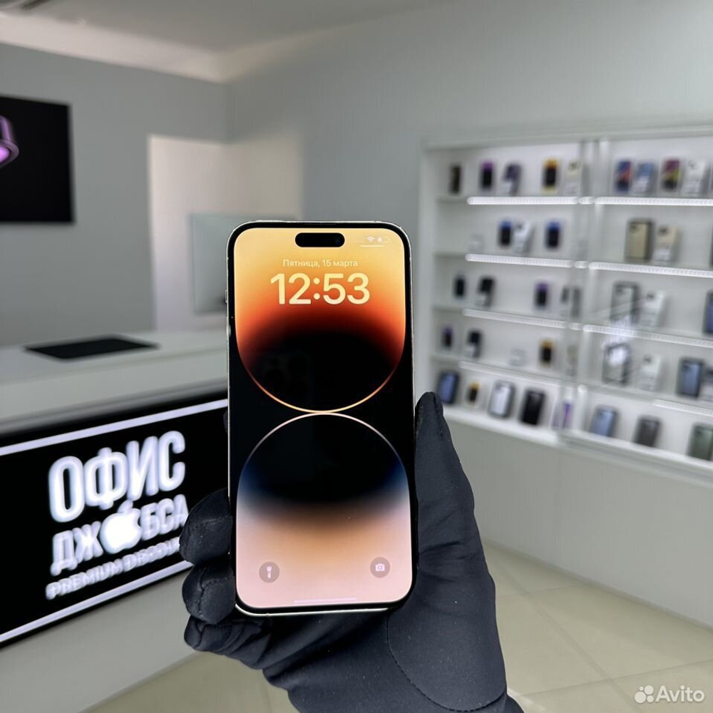 iPhone 14 Pro Max, 256 ГБ б/у