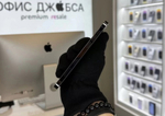 iPhone 12 Pro, 256 ГБ б/у