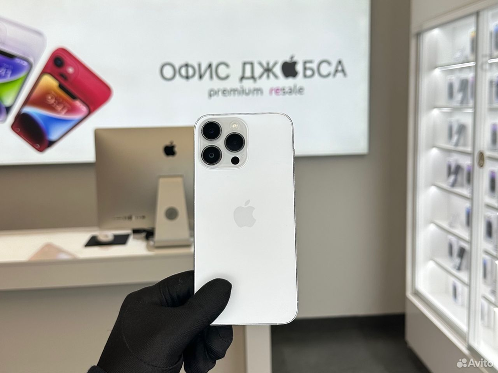 iPhone 14 Pro Max, 256 ГБ б/у