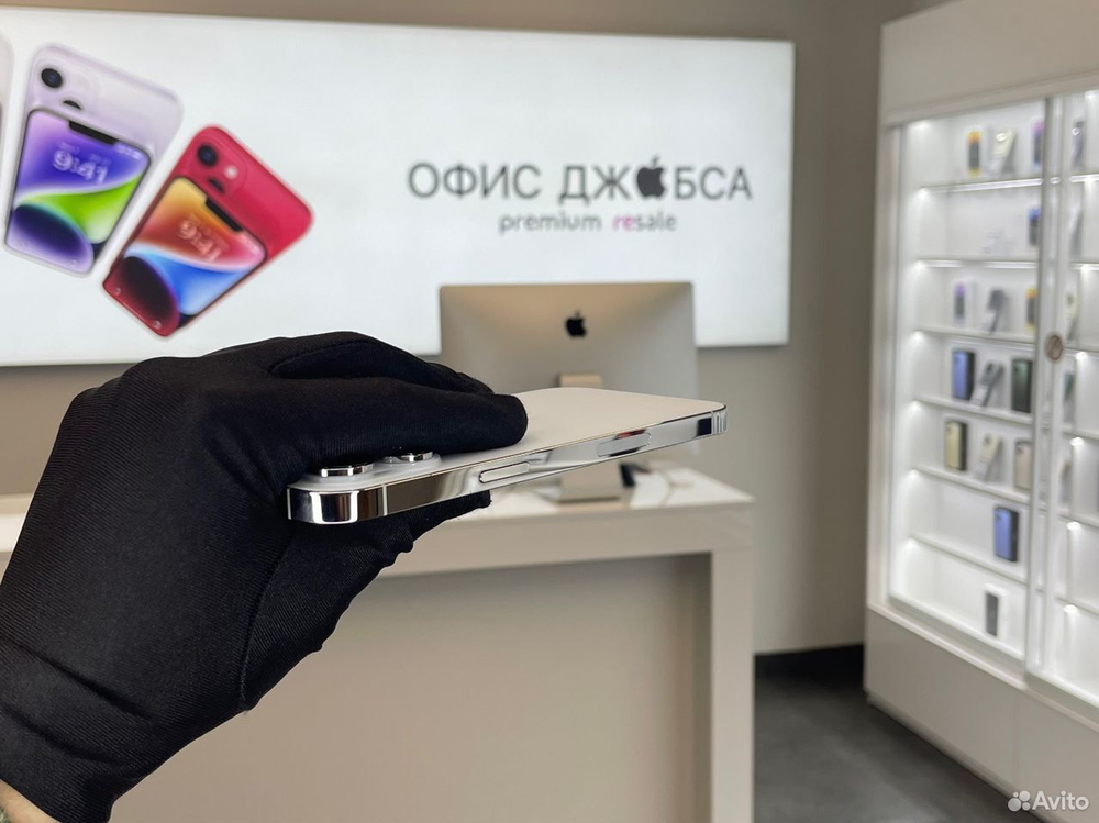 iPhone 14 Pro Max, 256 ГБ б/у