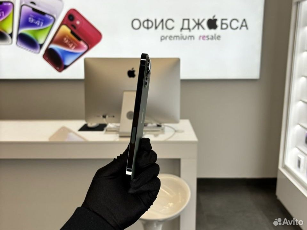 iPhone 13 Pro Max, 256 ГБ б/у