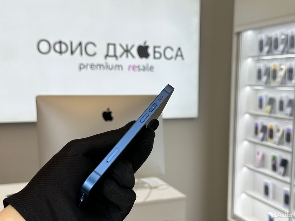 iPhone 13 Mini, 256 ГБ б/у
