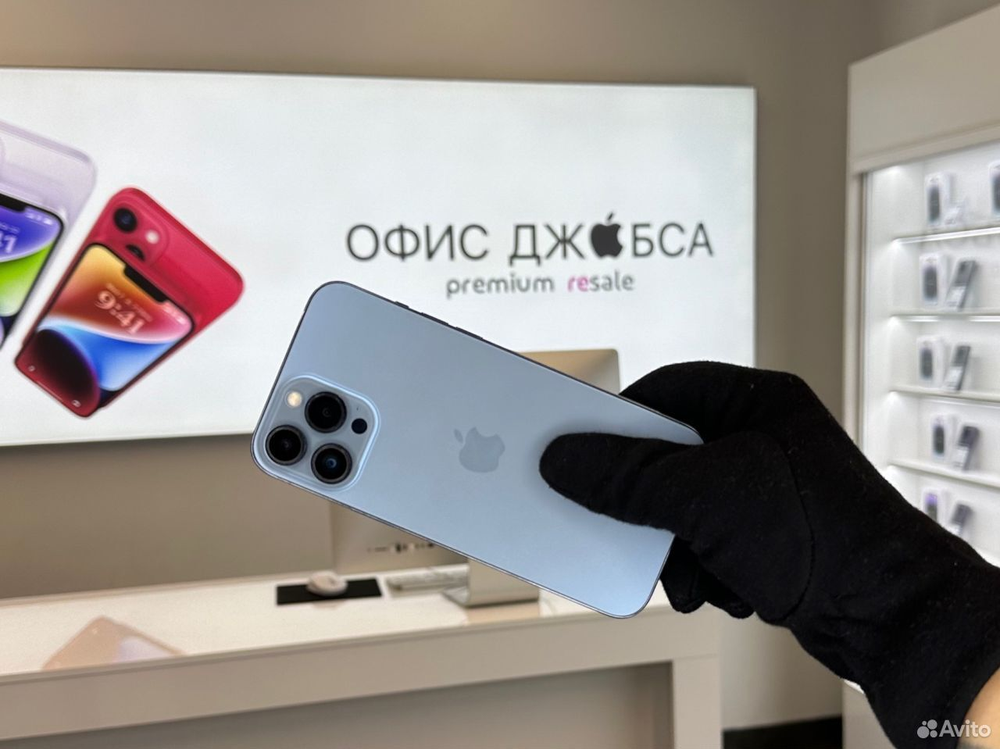 iPhone 13 Pro Max, 256 ГБ б/у