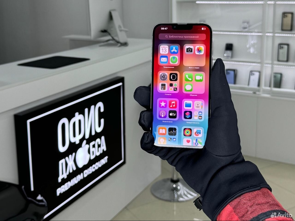 iPhone 13 Pro Max, 256 ГБ б/у
