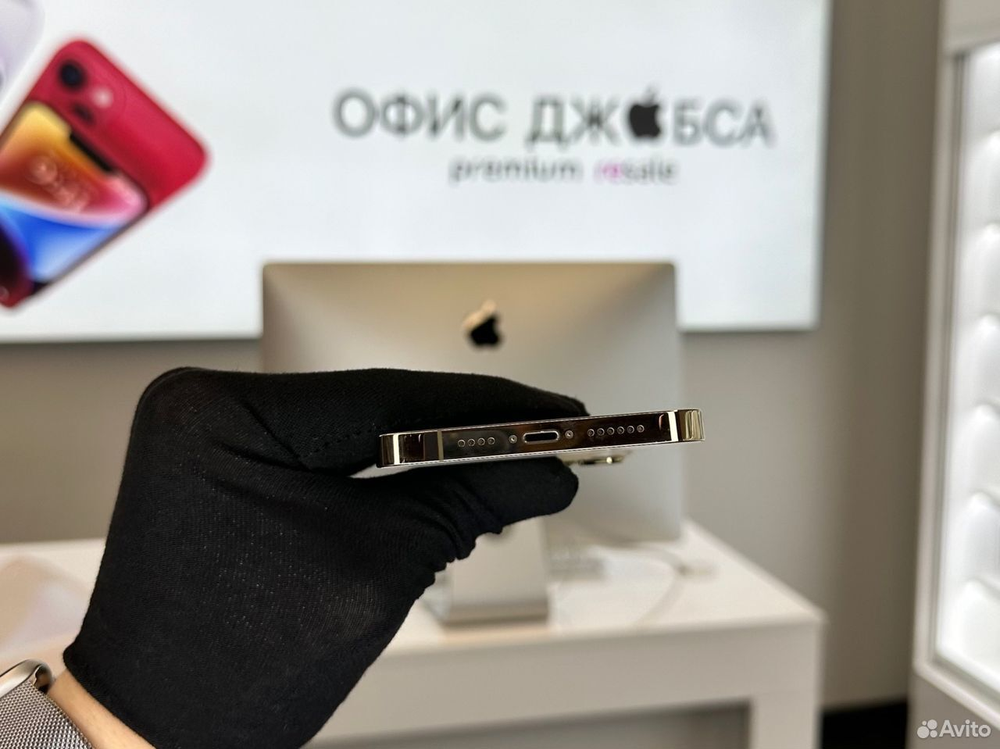 iPhone 13 Pro Max, 256 ГБ б/у