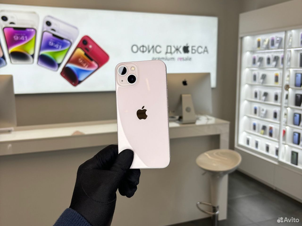 iPhone 13, 256 ГБ б/у
