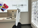 iPhone 14 Pro Max, 256 ГБ б/у