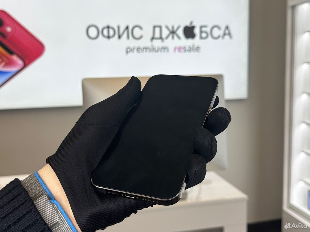 iPhone 13 Pro Max, 256 ГБ б/у
