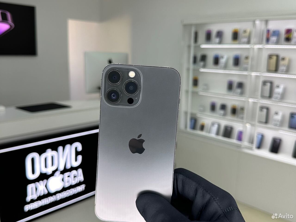 iPhone 13 Pro Max, 256 ГБ б/у