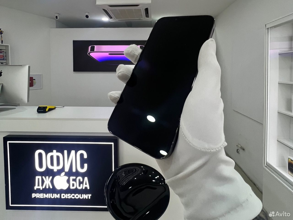 iPhone 13 Pro Max, 256 ГБ б/у