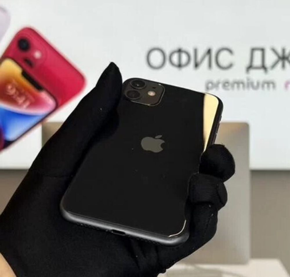 iPhone 11 64 ГБ б/у