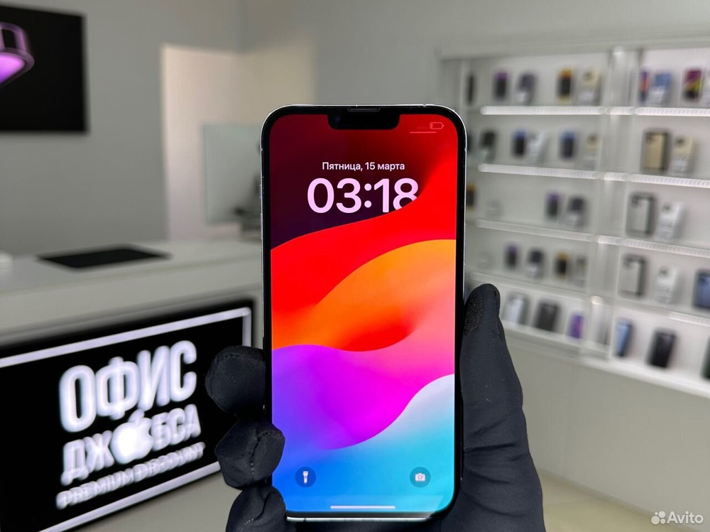 iPhone 13 Pro Max, 256 ГБ б/у