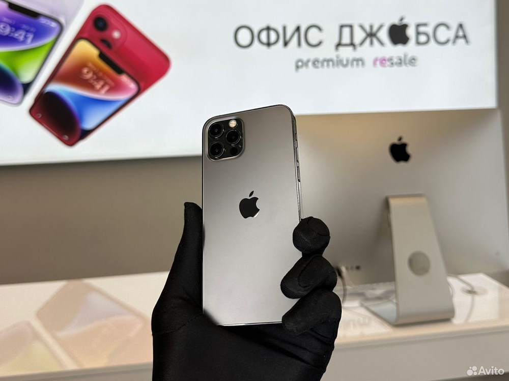 iPhone 12 Pro, 256 ГБ б/у