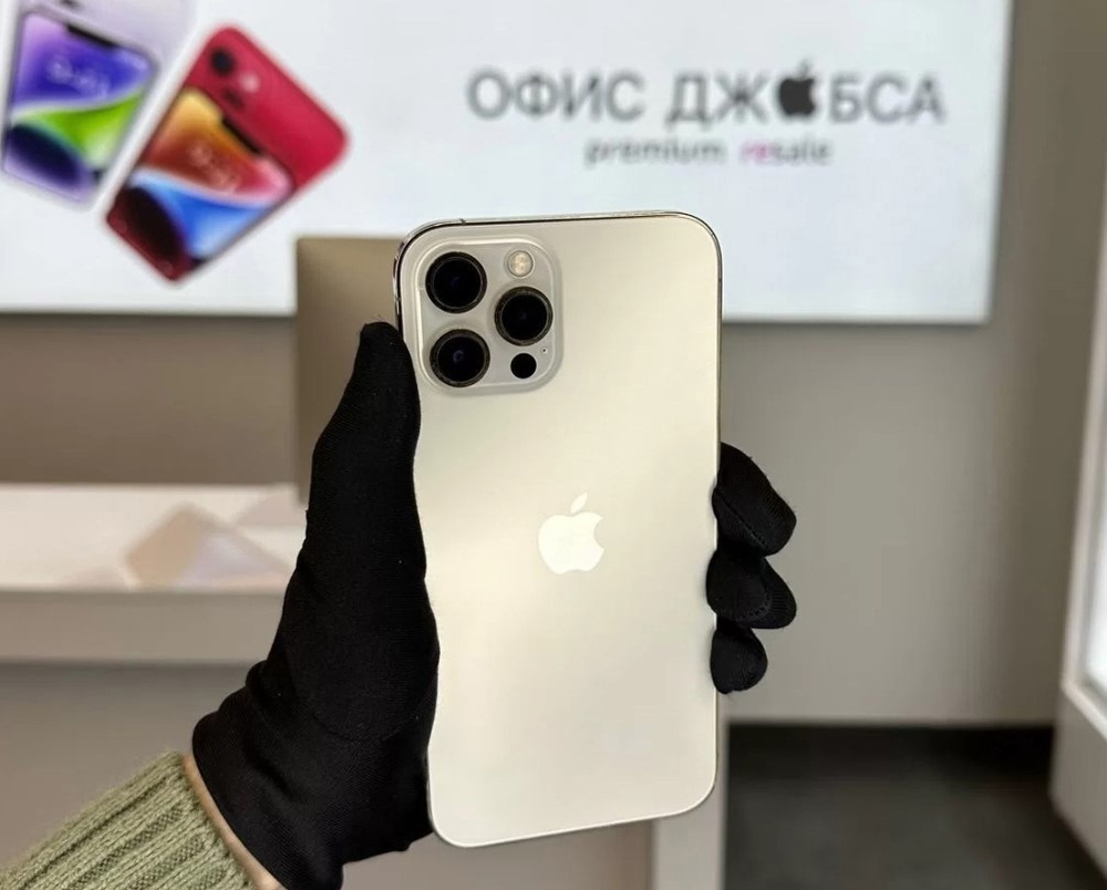 iPhone 12 Pro Max, 256 ГБ б/у