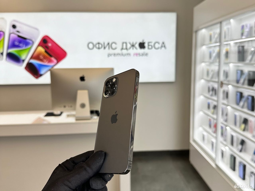 iPhone 12 Pro, 256 ГБ б/у