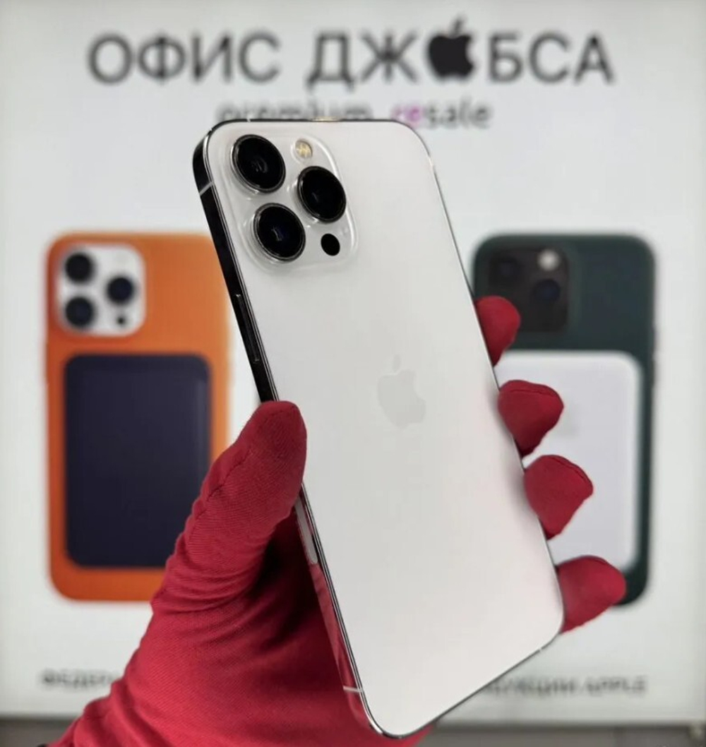 iPhone 13 Pro Max, 256 ГБ б/у