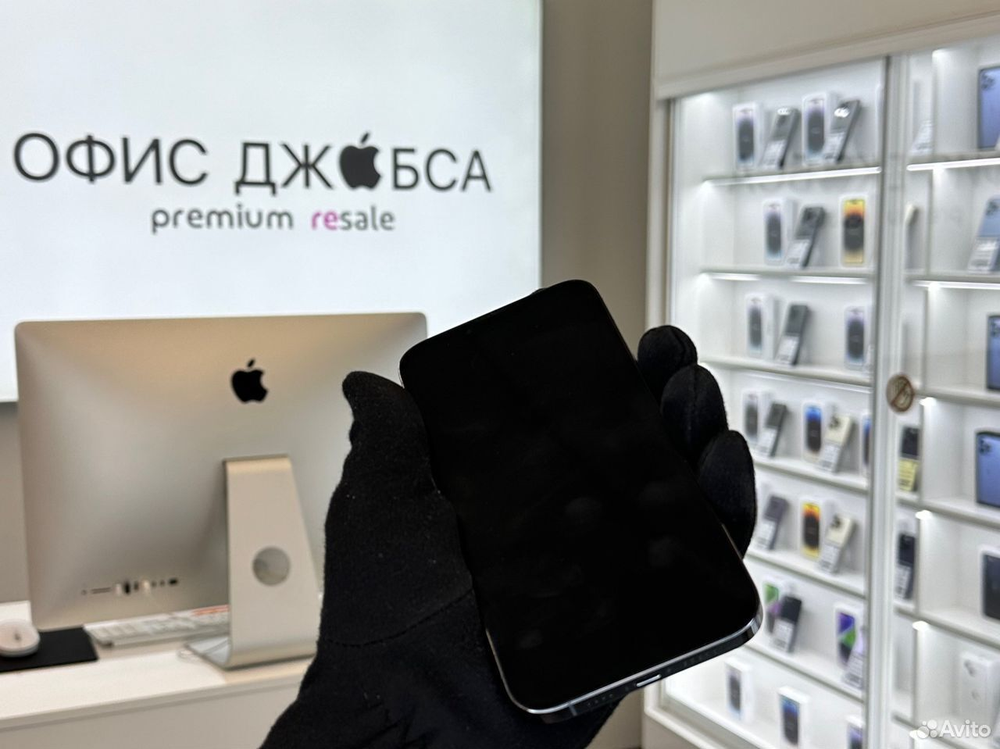 iPhone 13 Pro Max, 256 ГБ б/у