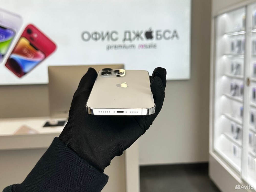 iPhone 14 Pro Max, 256 ГБ б/у