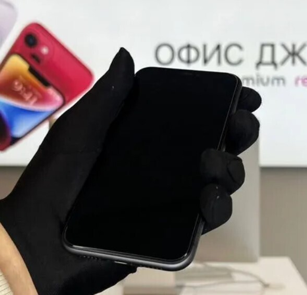 iPhone 11 64 ГБ б/у