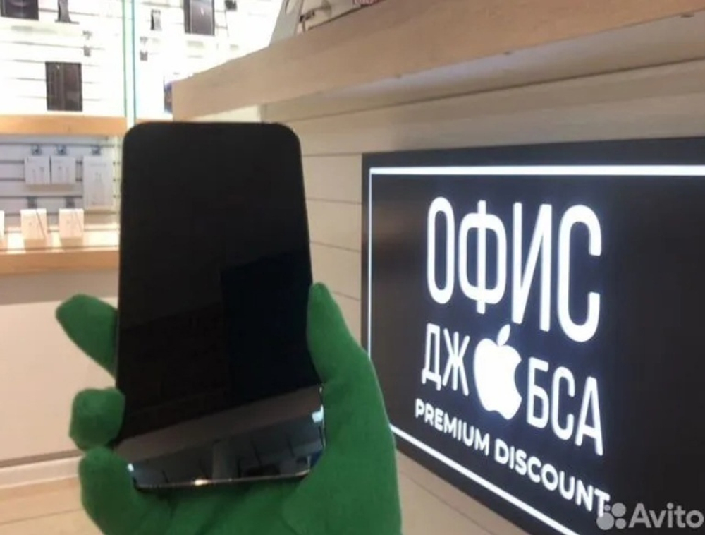 iPhone 12 Pro Max, 256 ГБ б/у