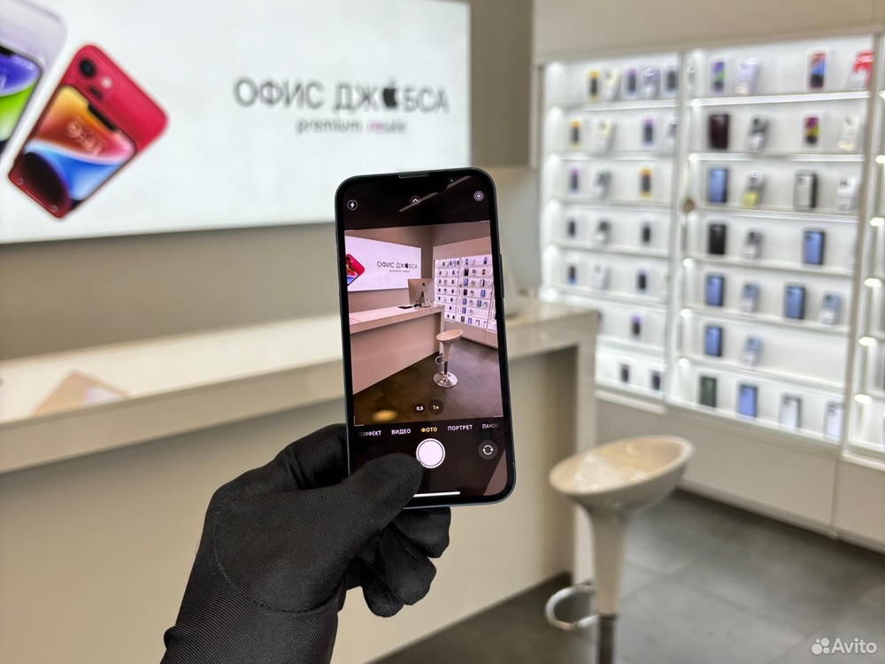iPhone 13 Mini, 256 ГБ б/у