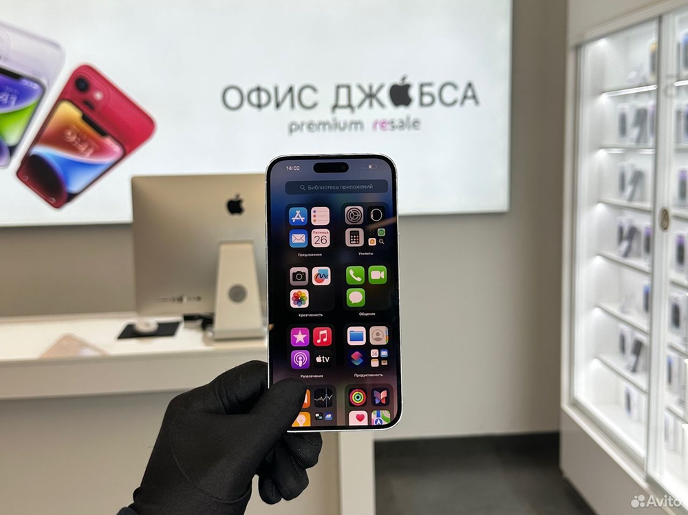 iPhone 14 Pro Max, 256 ГБ б/у
