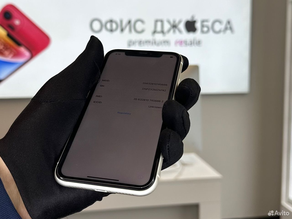 iPhone 11 64 ГБ б/у
