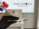 iPhone 12 Pro, 256 ГБ б/у