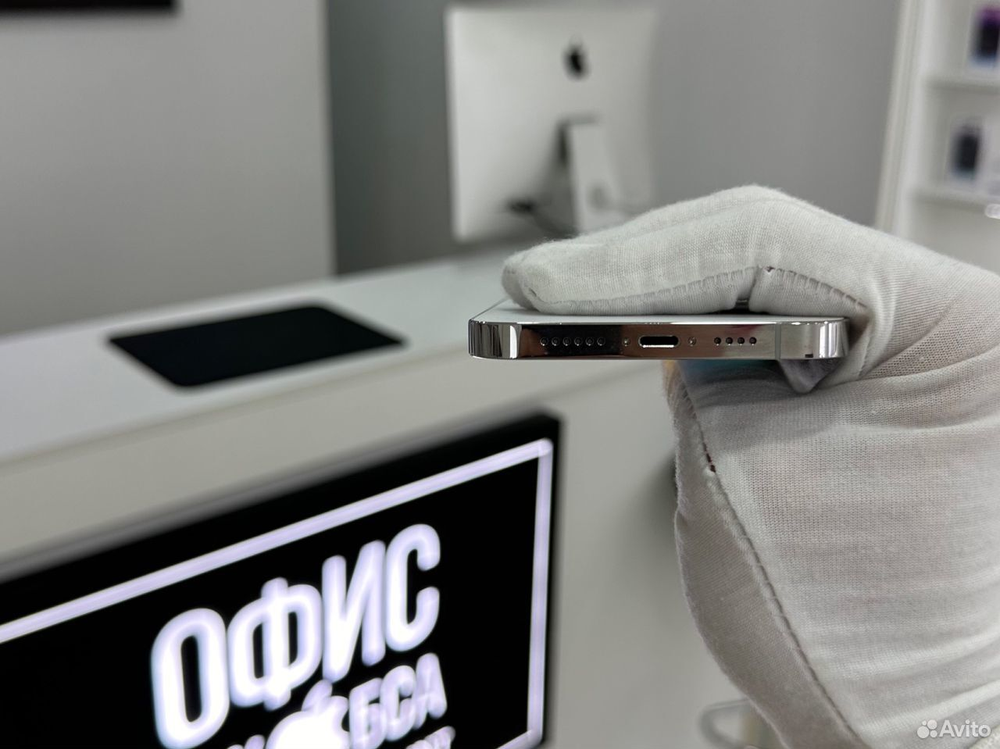 iPhone 13 Pro Max, 256 ГБ б/у