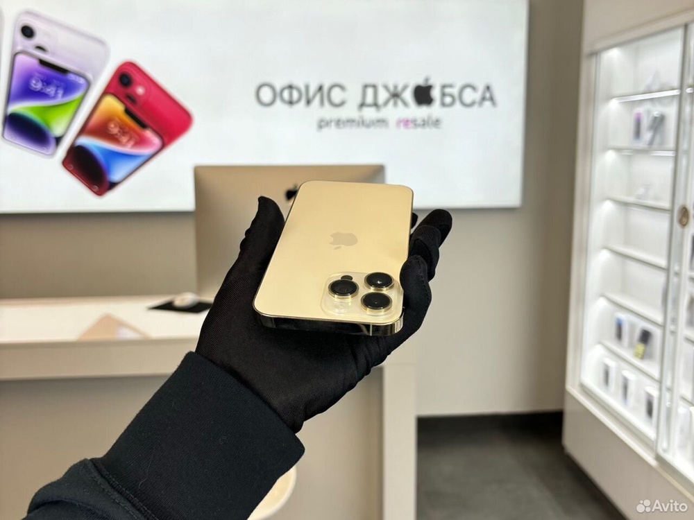 iPhone 14 Pro Max, 128 ГБ б/у