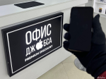 iPhone 11 Pro, 256 ГБ б/у