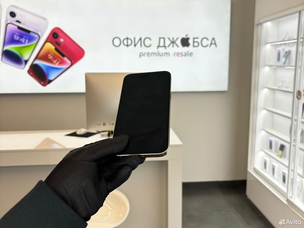 iPhone 14 Pro Max, 128 ГБ б/у