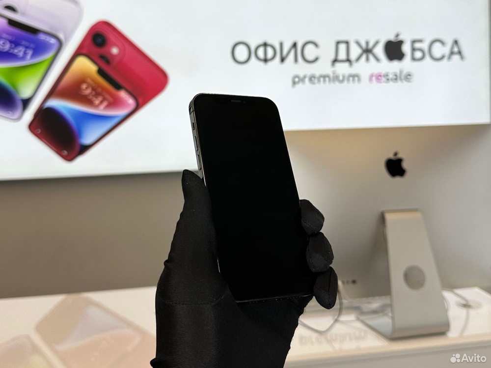 iPhone 12 Pro, 256 ГБ б/у