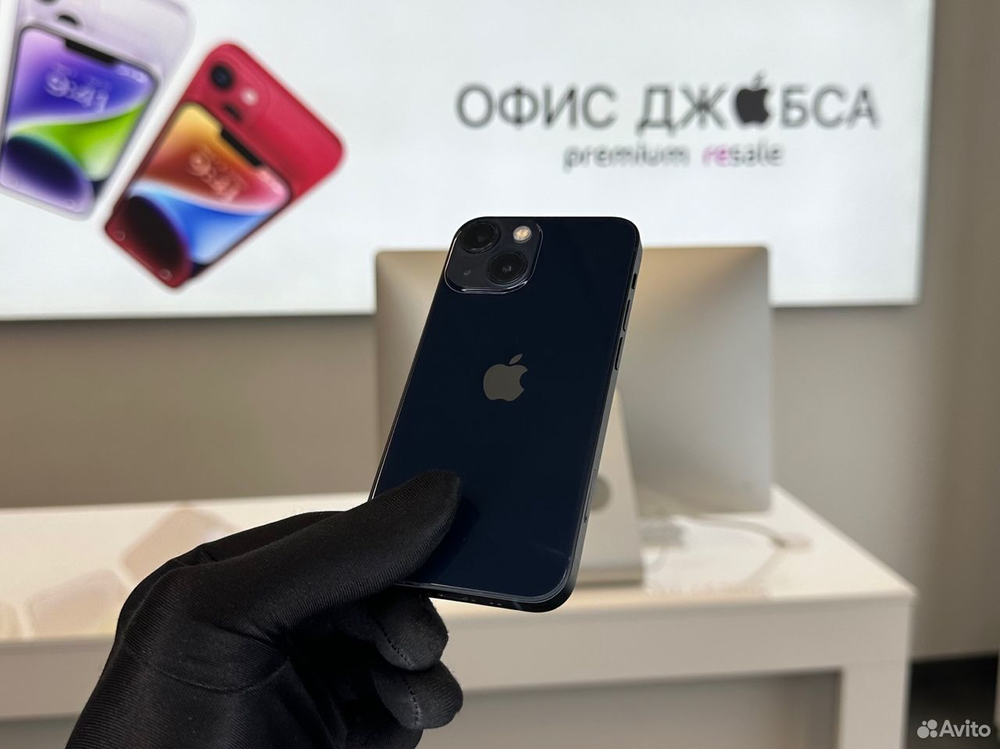 iPhone 13 Mini, 256 ГБ б/у