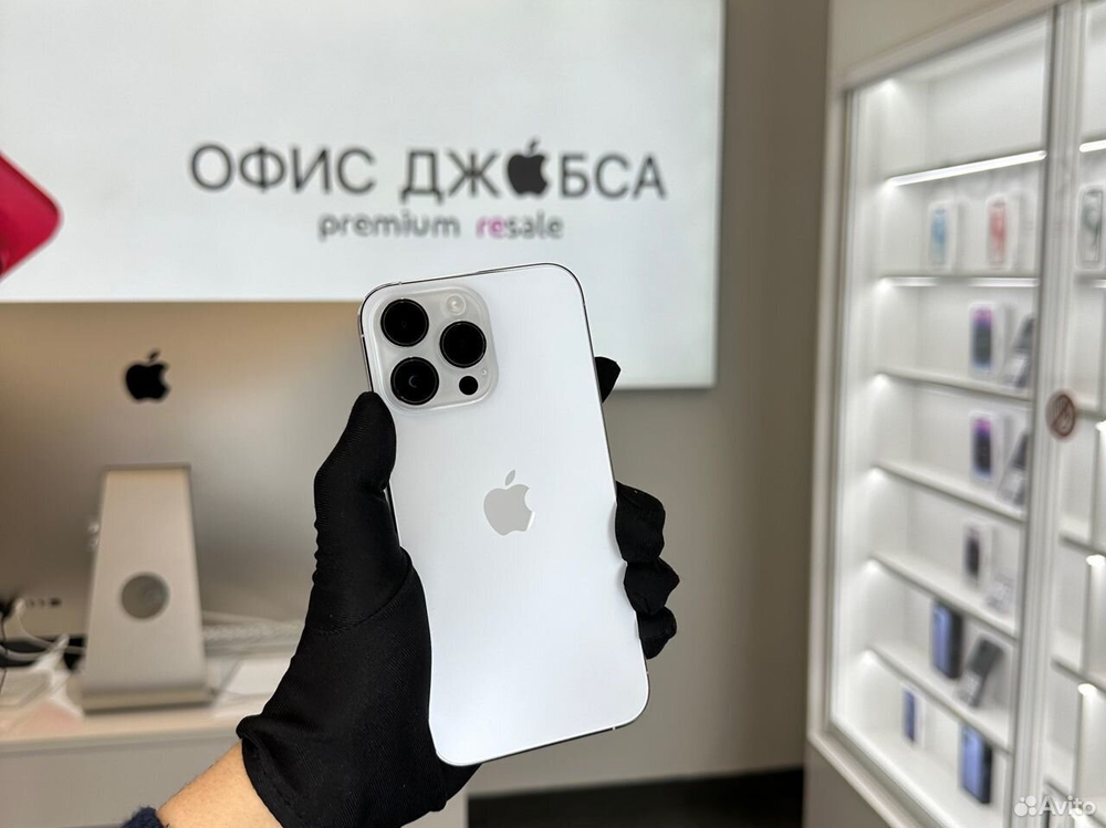 iPhone 14 Pro Max, 256 ГБ б/у