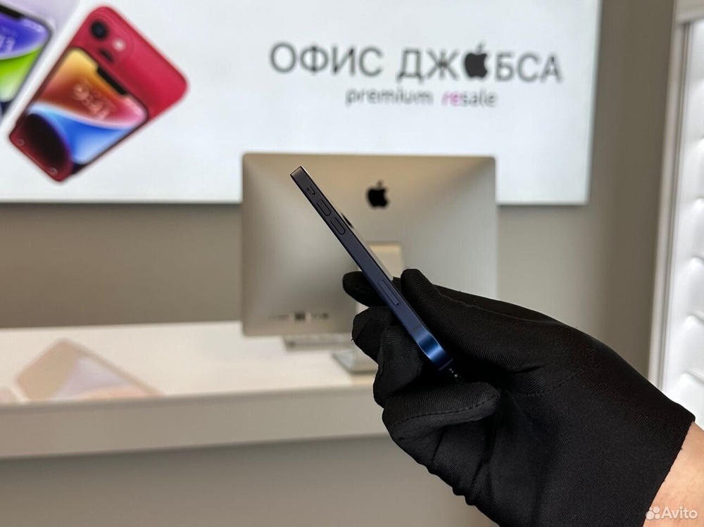 iPhone 12 Mini, 256 ГБ б/у