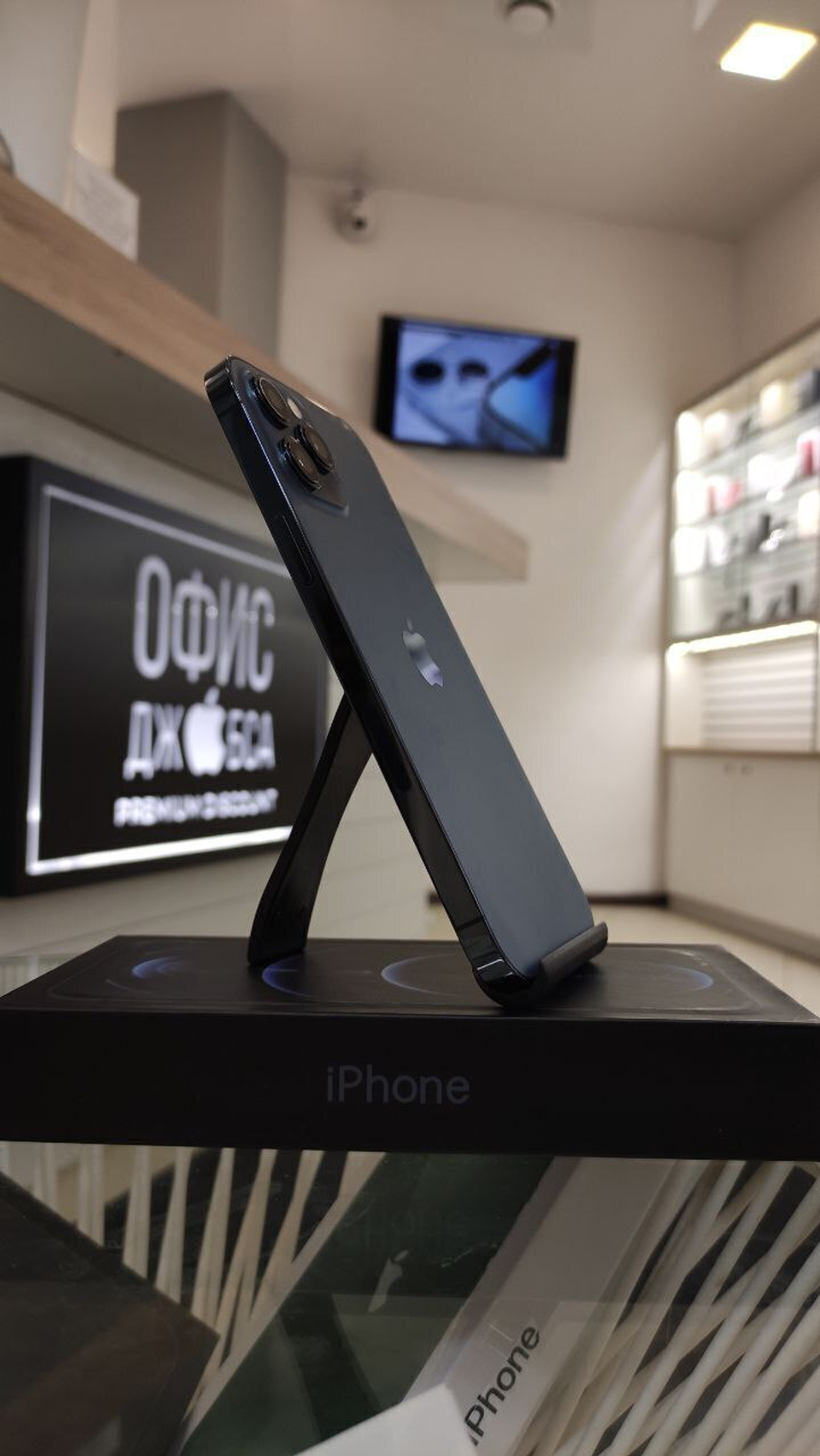 iPhone 12 Pro Max, 256 ГБ б/у